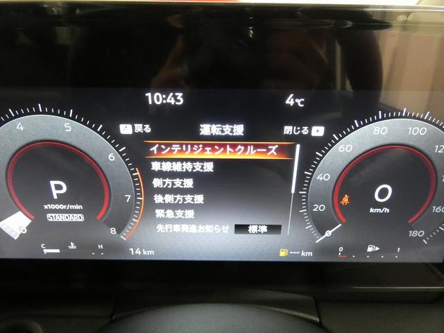 セレナ ハイウェイスターV 4WD 日産コネクトナビ フルセグTV アラウンドビューモニター プロパイロット LEDヘッドライト ハンズフリー両側電動スライドドア 本革巻ステアリング ステアリングヒーター シートヒーター(40枚目)