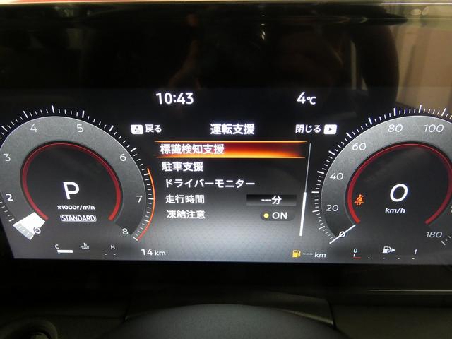 セレナ ハイウェイスターV 4WD 日産コネクトナビ フルセグTV アラウンドビューモニター プロパイロット LEDヘッドライト ハンズフリー両側電動スライドドア 本革巻ステアリング ステアリングヒーター シートヒーター(41枚目)