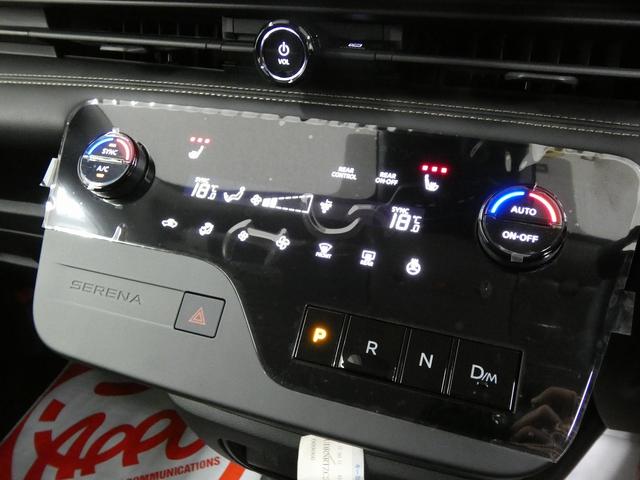 セレナ ハイウェイスターV 4WD 日産コネクトナビ フルセグTV アラウンドビューモニター プロパイロット LEDヘッドライト ハンズフリー両側電動スライドドア 本革巻ステアリング ステアリングヒーター シートヒーター(46枚目)