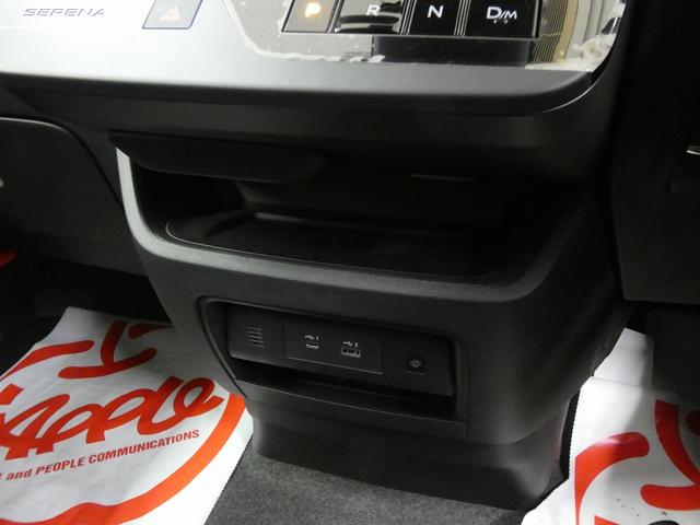 セレナ ハイウェイスターV 4WD 日産コネクトナビ フルセグTV アラウンドビューモニター プロパイロット LEDヘッドライト ハンズフリー両側電動スライドドア 本革巻ステアリング ステアリングヒーター シートヒーター(48枚目)