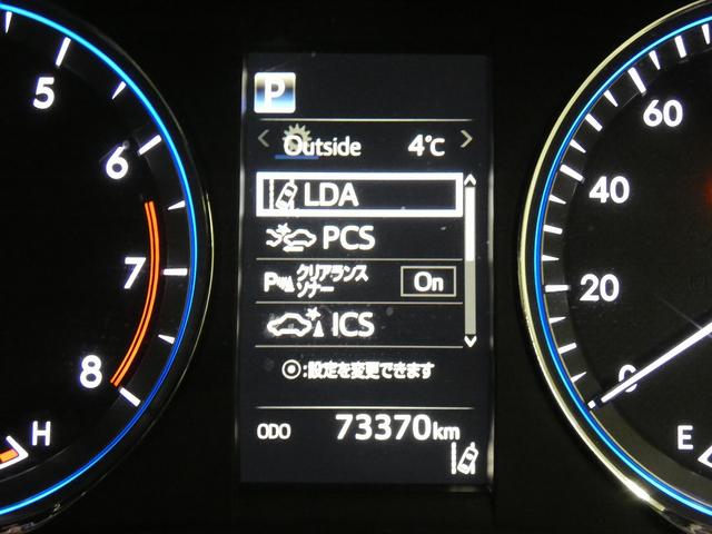 ハリアー プレミアム 4WD 後期型 寒冷地仕様 パワーバックドア バックカメラ ETC 社外ナビ フルセグTV パワーシート レーダークルーズコントロール クリアランスソナー レーンキープアシスト AC100V(34枚目)