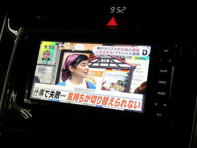 ハリアー プレミアム 4WD 後期型 寒冷地仕様 パワーバックドア バックカメラ ETC 社外ナビ フルセグTV パワーシート レーダークルーズコントロール クリアランスソナー レーンキープアシスト AC100V(35枚目)