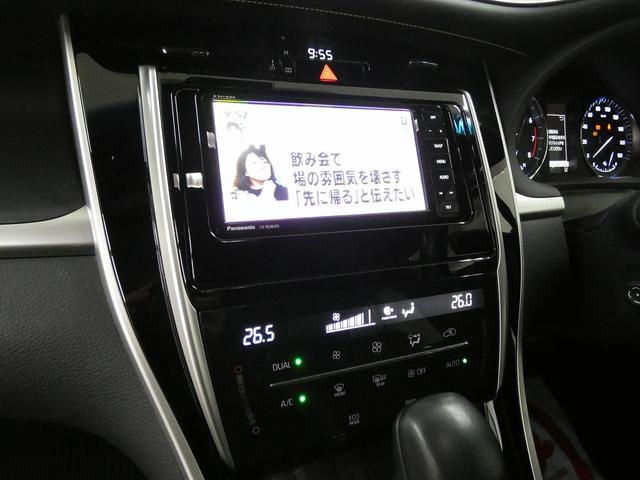 ハリアー プレミアム 4WD 後期型 寒冷地仕様 パワーバックドア バックカメラ ETC 社外ナビ フルセグTV パワーシート レーダークルーズコントロール クリアランスソナー レーンキープアシスト AC100V(51枚目)