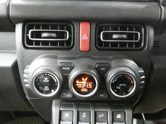 ジムニー ＸＣ　４ＷＤ　５ＭＴ　オートクルーズコントロール　レーンアシスト　ディスプレイオーディオ　Ｂｌｕｅｔｏｏｔｈ接続　衝突被害軽減システム　オートライト　ＬＥＤヘッドランプ　電動格納ミラー　シートヒーター（24枚目）
