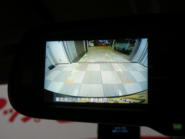 デリカミニ Ｔ　４ＷＤ　ドライブレコーダー　バックカメラ　両側スライド・片側電動　ナビ　ＴＶ　レーンアシスト　衝突被害軽減システム　オートライト　ＬＥＤヘッドランプ　スマートキー　アイドリングストップ　電動格納ミラー（23枚目）