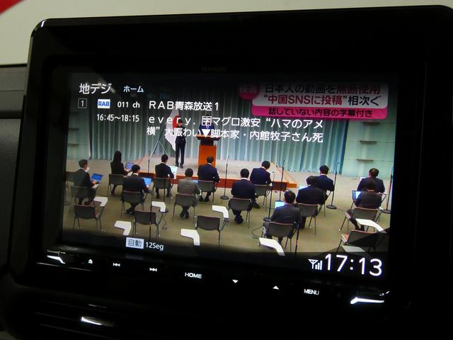 デリカミニ Ｔ　４ＷＤ　ドライブレコーダー　バックカメラ　両側スライド・片側電動　ナビ　ＴＶ　レーンアシスト　衝突被害軽減システム　オートライト　ＬＥＤヘッドランプ　スマートキー　アイドリングストップ　電動格納ミラー（25枚目）