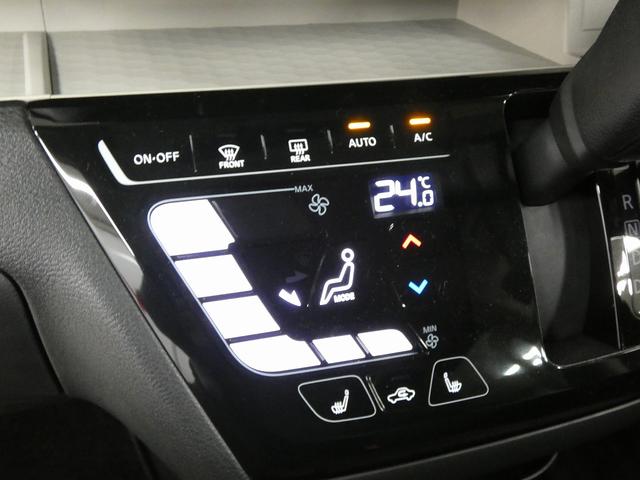 デリカミニ Ｔ　４ＷＤ　ドライブレコーダー　バックカメラ　両側スライド・片側電動　ナビ　ＴＶ　レーンアシスト　衝突被害軽減システム　オートライト　ＬＥＤヘッドランプ　スマートキー　アイドリングストップ　電動格納ミラー（38枚目）