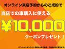 グーネットからのオンライン来店予約限定の１００００円クーポンもございます。来店のご予約お待ちしております☆