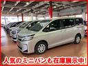 人気のミニバンも多数展示しております。