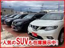 SUVも多数展示。ぜひご覧ください!