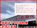 ご不明な点はグーネットにて、ご遠慮なくお問い合わせください。