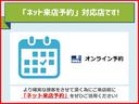アドバンス　４ＷＤ　アイサイト　純正ナビ　フルセグテレビ　バックカメラ　ドライブレコーダー　ＥＴＣ　黒レザーシート　シートヒーター　電動シート　電動リアゲート　デジタルインナーミラー　レーダークルーズコントロール（59枚目）