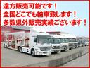 遠方の方へのご納車も承っております!陸送会社も展開しておりますので、陸送費用も格安にて承ります!