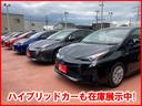 今人気のハイブリッドカーも展示しております。