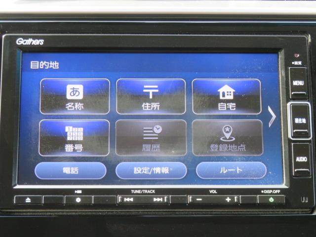 １３Ｇ・Ｌホンダセンシング　純正メモリーナビ　Ｂｌｕｅｔｏｏｔｈ　エンジンスターター　ドライブレコーダー　フルセグＴＶ　ＣＤＤＶＤ再生(55枚目)