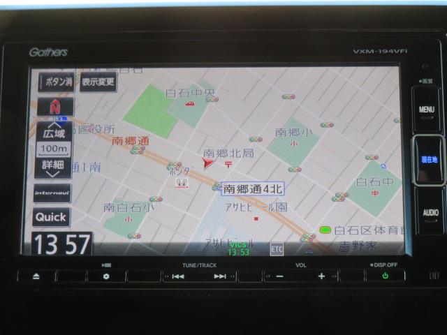 Ｇ・Ｌターボホンダセンシング　純正メモリーナビ　Ｂｌｕｅｔｏｏｔｈ　バックカメラ　両側電動スライドドア　ＥＴＣ　エンジンスターター　フルセグＴＶ　スマートキー　シートヒーター　クルーズコントロール(47枚目)