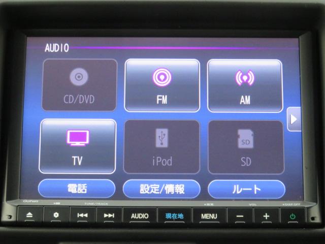 Ｎ－ＶＡＮ Ｌ　純正ナビ　Ｂｌｕｅｔｏｏｔｈ　バックカメラ　ＥＴＣ　フルセグＴＶ　ＣＤＤＶＤ再生　クルーズコントロール（50枚目）