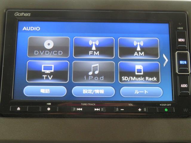 Ｎ－ＢＯＸ Ｌ　純正ナビ　Ｂｌｕｅｔｏｏｔｈ　バックカメラ　ＣＤ　ＤＶＤ再生　フルセグＴＶ　エンジンスターター　ドライブレコーダー　片側電動スライドドア　ＬＥＤヘッドライト　シートヒーター（49枚目）