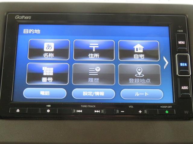 Ｎ－ＢＯＸ Ｌ　純正ナビ　Ｂｌｕｅｔｏｏｔｈ　バックカメラ　ＣＤ　ＤＶＤ再生　フルセグＴＶ　エンジンスターター　ドライブレコーダー　片側電動スライドドア　ＬＥＤヘッドライト　シートヒーター（50枚目）