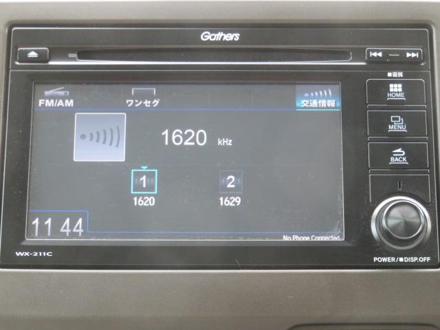 Ｎ－ＷＧＮ Ｌホンダセンシング　純正ディスプレイオーディオ　バックカメラ　純正エンジンスターター　ＥＴＣ　ワンオーナー車（28枚目）