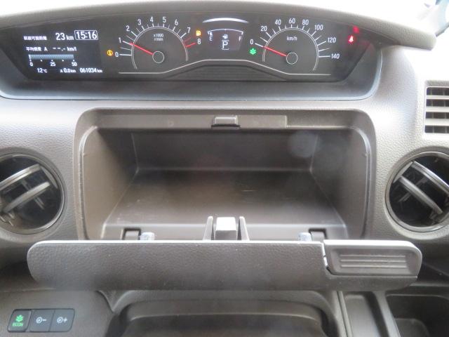 N-BOX L ワンオーナー 純正メモリーナビ フルセグ バックカメラ Bluetooth ドライブレコーダー エンジンスターター スマートキー(49枚目)