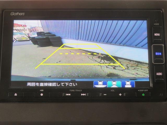 N-BOX L ワンオーナー 純正メモリーナビ フルセグ バックカメラ Bluetooth ドライブレコーダー エンジンスターター スマートキー(70枚目)