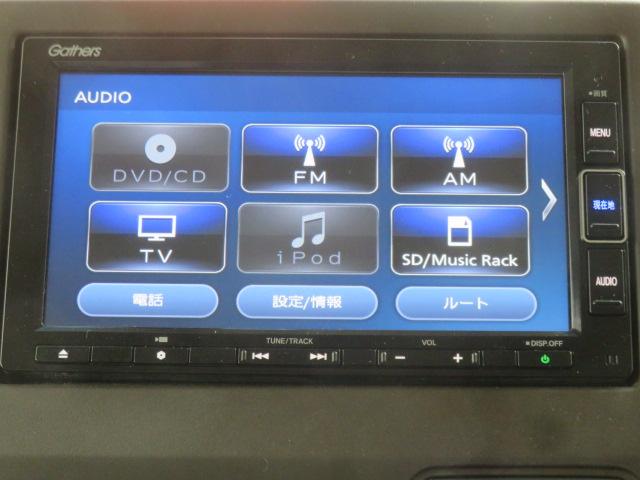 N-BOX L ワンオーナー 純正メモリーナビ フルセグ バックカメラ Bluetooth ドライブレコーダー エンジンスターター スマートキー(71枚目)