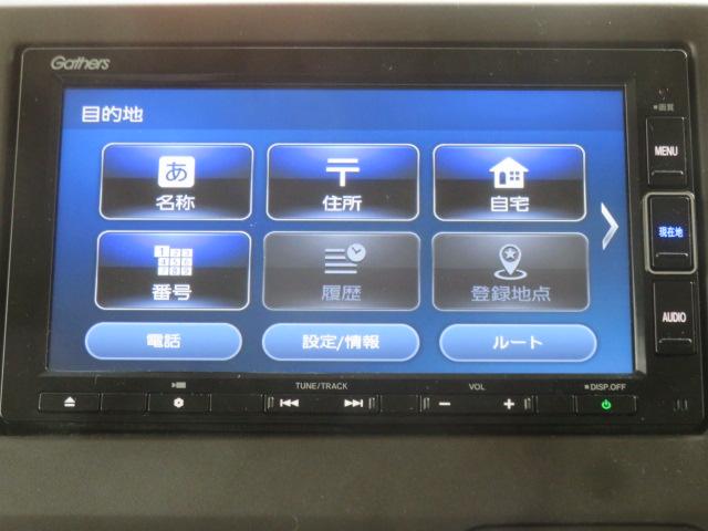 N-BOX L ワンオーナー 純正メモリーナビ フルセグ バックカメラ Bluetooth ドライブレコーダー エンジンスターター スマートキー(72枚目)