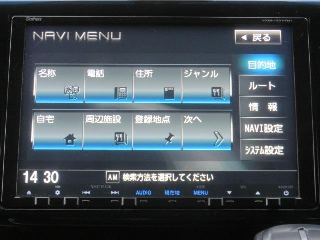 ステップワゴンスパーダ スパーダ・クールスピリット 純正メモリーナビ Bluetooth クルーズコントロール バックカメラ ETC エンジンスターター CDDVD再生 フルセグTV 両側電動スライドドア LEDヘッドライト シートヒーター(31枚目)