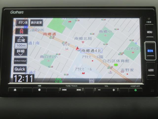 フリード+ハイブリッド ハイブリッドG・ホンダセンシング 純正メモリーナビ フルセグ バックカメラ Bluetooth ドライブレコーダー エンジンスターター ETC シートヒーター 電動スライドドア(2枚目)