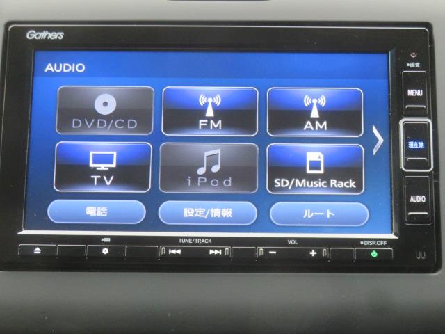 フリード+ハイブリッド ハイブリッドG・ホンダセンシング 純正メモリーナビ フルセグ バックカメラ Bluetooth ドライブレコーダー エンジンスターター ETC シートヒーター 電動スライドドア(68枚目)
