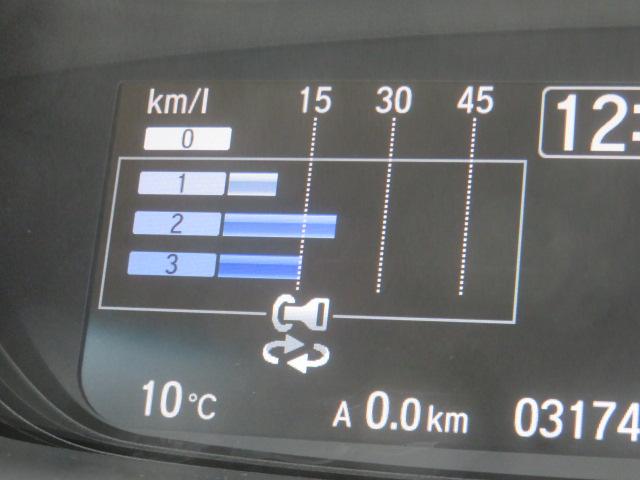 フリード+ハイブリッド ハイブリッドG・ホンダセンシング 純正メモリーナビ フルセグ バックカメラ Bluetooth ドライブレコーダー エンジンスターター ETC シートヒーター 電動スライドドア(70枚目)