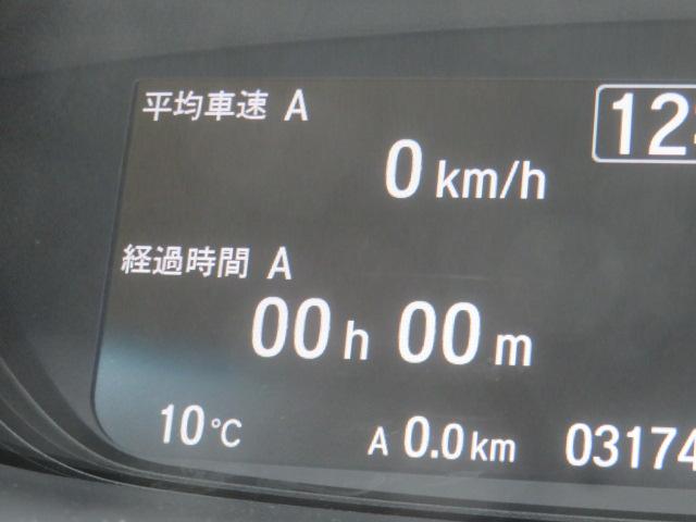 フリード+ハイブリッド ハイブリッドG・ホンダセンシング 純正メモリーナビ フルセグ バックカメラ Bluetooth ドライブレコーダー エンジンスターター ETC シートヒーター 電動スライドドア(71枚目)