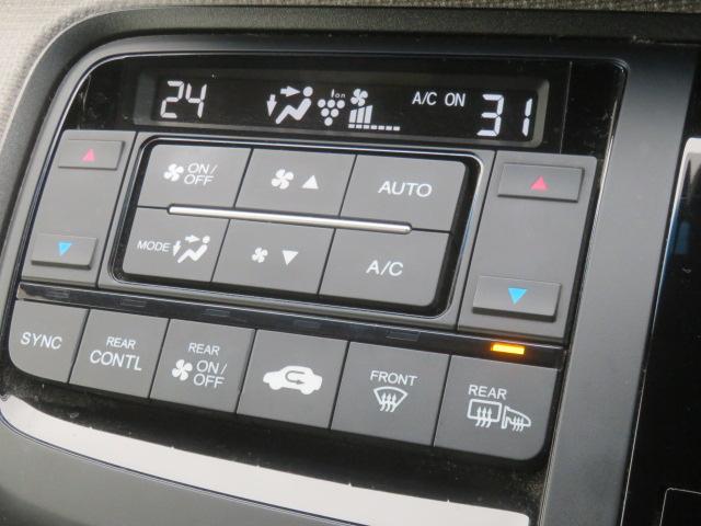 ステップワゴン Gホンダセンシング 純正メモリーナビ フルセグ バックカメラ Bluetooth エンジンスターター ETC スマートキー(15枚目)