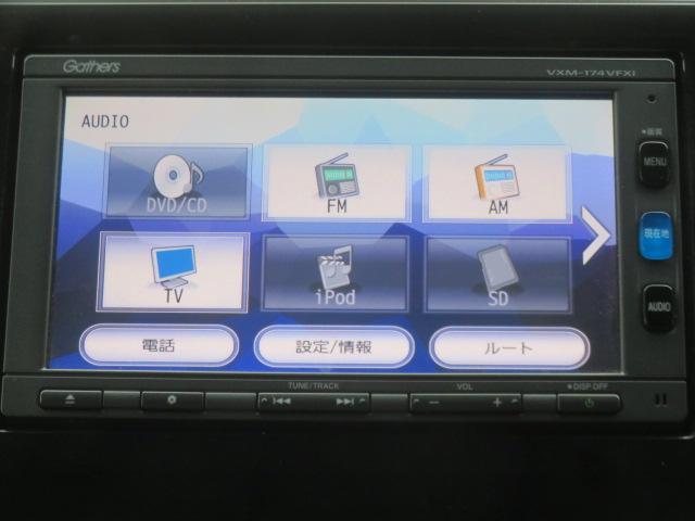 ステップワゴン Gホンダセンシング 純正メモリーナビ フルセグ バックカメラ Bluetooth エンジンスターター ETC スマートキー(67枚目)