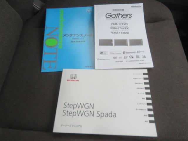 ステップワゴン Gホンダセンシング 純正メモリーナビ フルセグ バックカメラ Bluetooth エンジンスターター ETC スマートキー(70枚目)