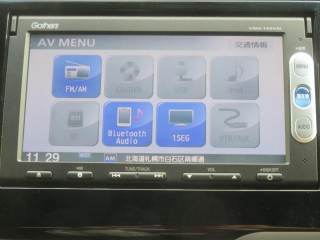 フィットハイブリッド Sパッケージ 純正メモリーナビ ワンセグ バックカメラ Bluetooth エンジンスターター ドライブレコーダー ETC スマートキー(64枚目)