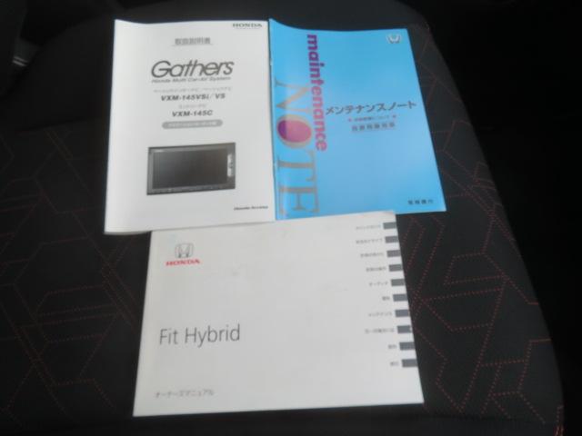 フィットハイブリッド Sパッケージ 純正メモリーナビ ワンセグ バックカメラ Bluetooth エンジンスターター ドライブレコーダー ETC スマートキー(74枚目)