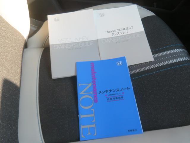 ヴェゼル e:HEVZ・PLaYパッケージ 純正メモリーナビ フルセグ バックカメラ Bluetooth ドライブレコーダー ETC シートヒーター(80枚目)