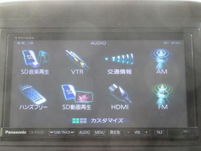 N-BOXカスタム G・ターボAパッケージ ワンオーナー 社外メモリーナビ フルセグ バックカメラ ETC 電動スライドドア スマートキー(41枚目)