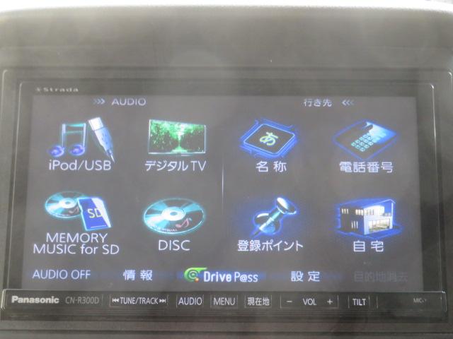 N-BOXカスタム G・ターボAパッケージ ワンオーナー 社外メモリーナビ フルセグ バックカメラ ETC 電動スライドドア スマートキー(42枚目)