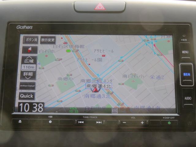 フリード G・ホンダセンシング ワンオーナー 純正メモリーナビ フルセグ バックカメラ エンジンスターター ETC シートヒーター 電動スライドドア(2枚目)