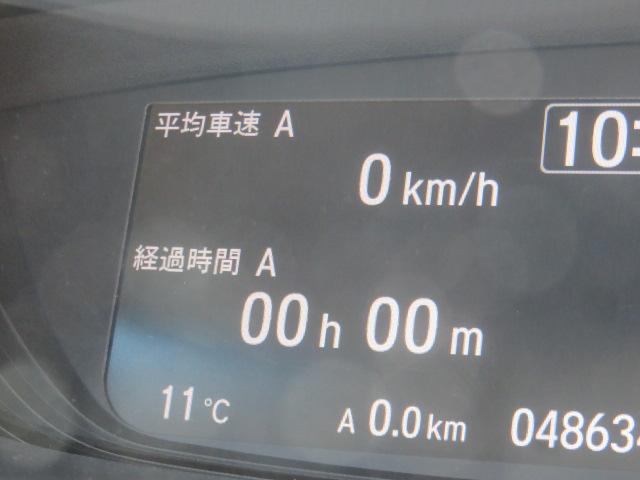 フリード G・ホンダセンシング ワンオーナー 純正メモリーナビ フルセグ バックカメラ エンジンスターター ETC シートヒーター 電動スライドドア(69枚目)