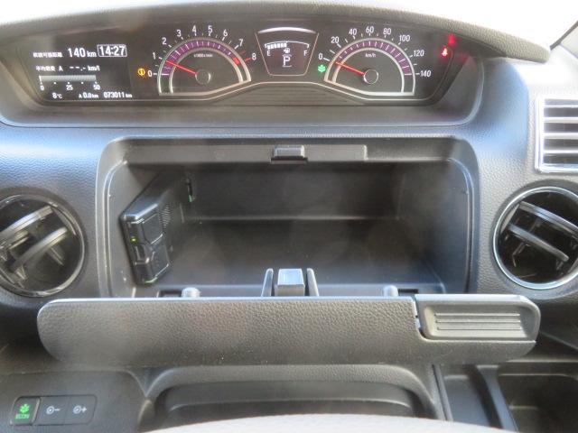 Ｎ－ＢＯＸカスタム Ｇ・Ｌホンダセンシング　ワンオーナー　純正メモリーナビ　フルセグ　バックカメラ　ドライブレコーダー　エンジンスターター　ＥＴＣ　シートヒーター　電動スライドドア（46枚目）