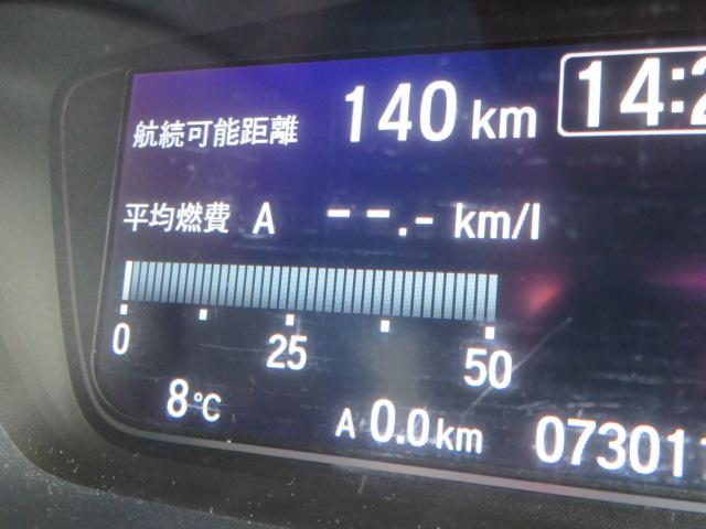 Ｎ－ＢＯＸカスタム Ｇ・Ｌホンダセンシング　ワンオーナー　純正メモリーナビ　フルセグ　バックカメラ　ドライブレコーダー　エンジンスターター　ＥＴＣ　シートヒーター　電動スライドドア（72枚目）