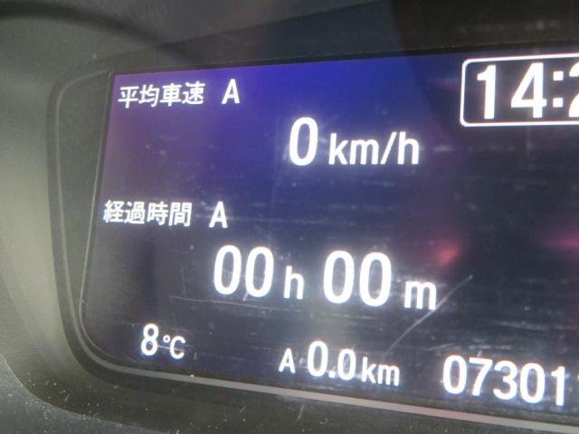 Ｎ－ＢＯＸカスタム Ｇ・Ｌホンダセンシング　ワンオーナー　純正メモリーナビ　フルセグ　バックカメラ　ドライブレコーダー　エンジンスターター　ＥＴＣ　シートヒーター　電動スライドドア（74枚目）