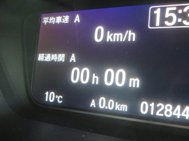 N-BOXカスタム Lターボ 純正メモリーナビ フルセグ バックカメラ ドライブレコーダー エンジンスターター ETC シートヒーター 電動スライドドア Bluetooth(9枚目)