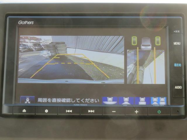 Ｎ－ＷＧＮ Ｌホンダセンシング　ワンオーナー　純正メモリーナビ　バックカメラ　エンジンスターター　ＥＴＣ　Ｂｌｕｅｔｏｏｔｈ　シートヒーター　スマートキー（8枚目）