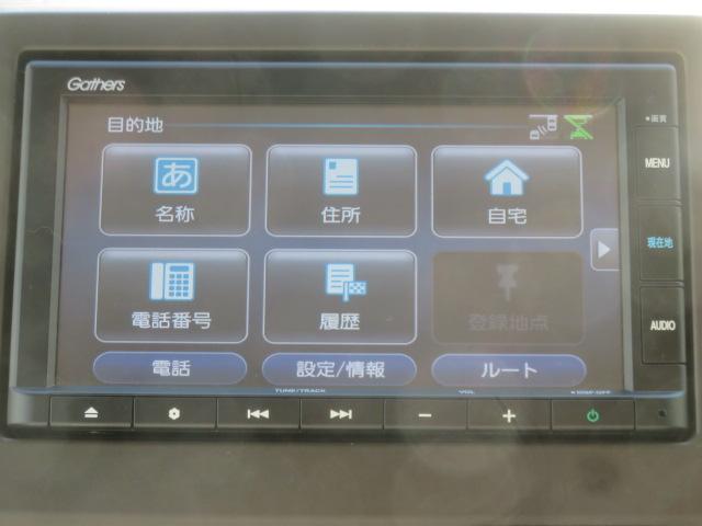 Ｎ－ＷＧＮ Ｌホンダセンシング　ワンオーナー　純正メモリーナビ　バックカメラ　エンジンスターター　ＥＴＣ　Ｂｌｕｅｔｏｏｔｈ　シートヒーター　スマートキー（69枚目）