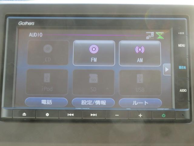 Ｎ－ＷＧＮ Ｌホンダセンシング　ワンオーナー　純正メモリーナビ　バックカメラ　エンジンスターター　ＥＴＣ　Ｂｌｕｅｔｏｏｔｈ　シートヒーター　スマートキー（70枚目）